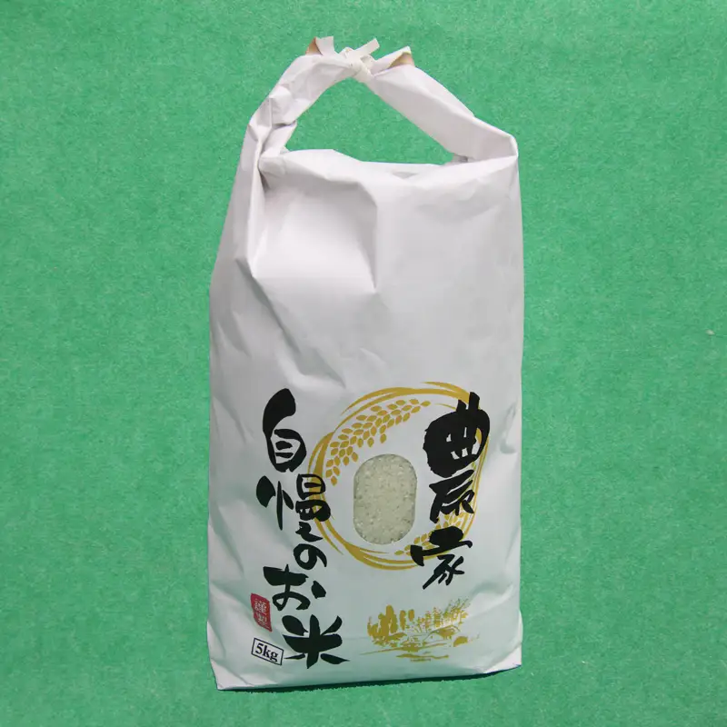 東峰村の湧き水で作った「東峰村れんげ米(夢つくし)」5kg AB1