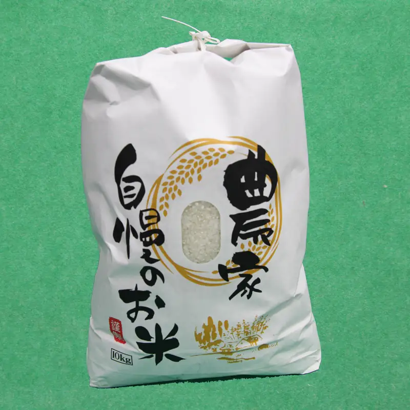 東峰村の湧き水で作った「東峰村れんげ米(夢つくし)」10kg AB2