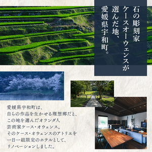 atelier O-HUIS 夕朝食付きご宿泊券 UOP0002