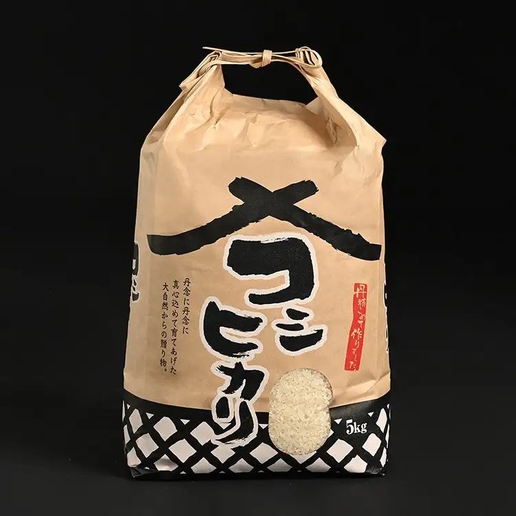 【令和6年産】那須町産こしひかり5kg お米 精米 国産 栃木県 那須町産 〔P-125〕