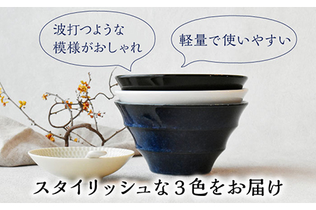 美濃焼】ラーメン どんぶり 3色セット 軽量 19cm ボーダー 【丸半製陶