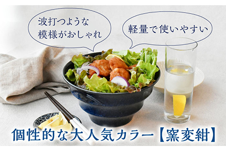 【美濃焼】ラーメン どんぶり 軽量 19cm ボーダー 窯変紺4点セット【丸半製陶所】 ラーメン どんぶり 食器 鉢 おしゃれ 丼 丼ぶり うつわ 器 陶器 美濃焼 [TDG002]