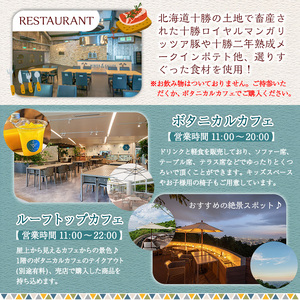 MINOH GALLEYディナーコースお食事券(4名)コース料理 4人前 北海道 十勝 豚肉 和牛ローストビーフ 燻製 スープ 前菜 デザート 記念日 誕生日【m39-07】【OUTDOOR LIVING】