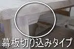 【幅180 奥行90 高さ69】天板厚4センチダイニングテーブルTD180×90センチ 国産ヒノキ＜色・脚選択可＞