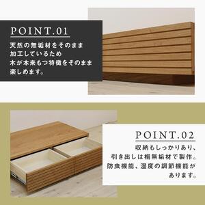 【大川家具】無垢材 センターテーブル ローテーブル 食卓テーブル ちゃぶ台 リビングテーブル 収納 風雅 幅800 ブラックチェリー 天然木 国産 完成品 組み立て不要 長方形 高級感【設置付き】