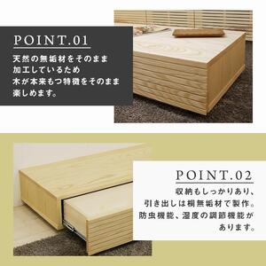 【大川家具】無垢材 センターテーブル ローテーブル 食卓テーブル ちゃぶ台 リビングテーブル 収納 風雅 幅800 ホワイトアッシュ 天然木 国産 完成品 組み立て不要 長方形 高級感【設置付き】