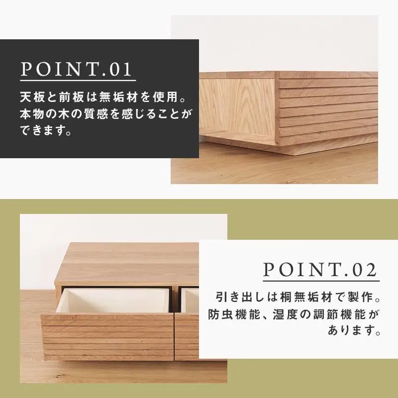 【大川家具】無垢材 センターテーブル ローテーブル 食卓テーブル ちゃぶ台 リビングテーブル 収納 風雅 幅1000 ホワイトオーク 天然木 国産 完成品 組み立て不要 長方形 高級感【設置付き】