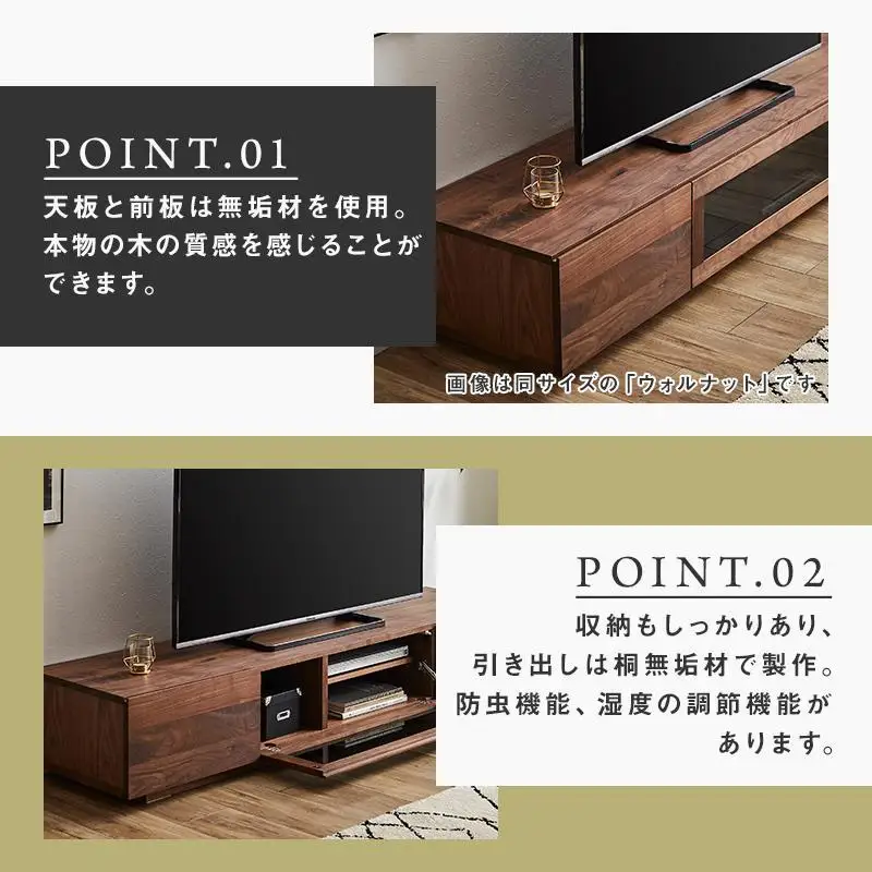 【大川家具】無垢材 テレビボード ローボード テレビ台 TV台 凛 幅1800 ホワイトアッシュ ナチュラル インテリア 収納 国産 日本製 完成品 組み立て不要 高級感 北欧【設置付き】