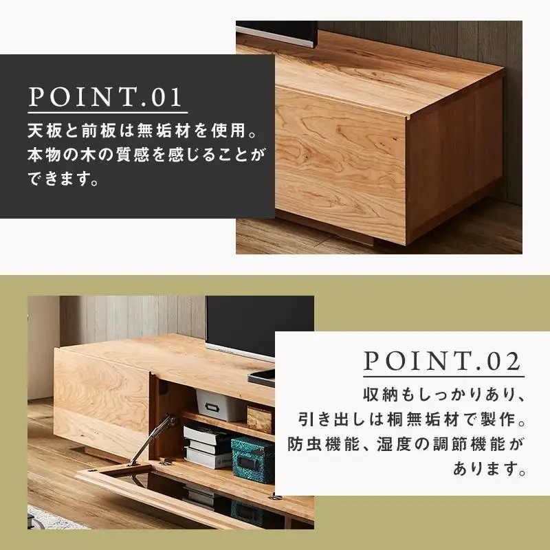 【大川家具】無垢材 テレビボード ローボード テレビ台 TV台 凛 幅2000 ブラックチェリー ナチュラル インテリア 収納 国産 日本製 完成品 組み立て不要 高級感 北欧【設置付き】