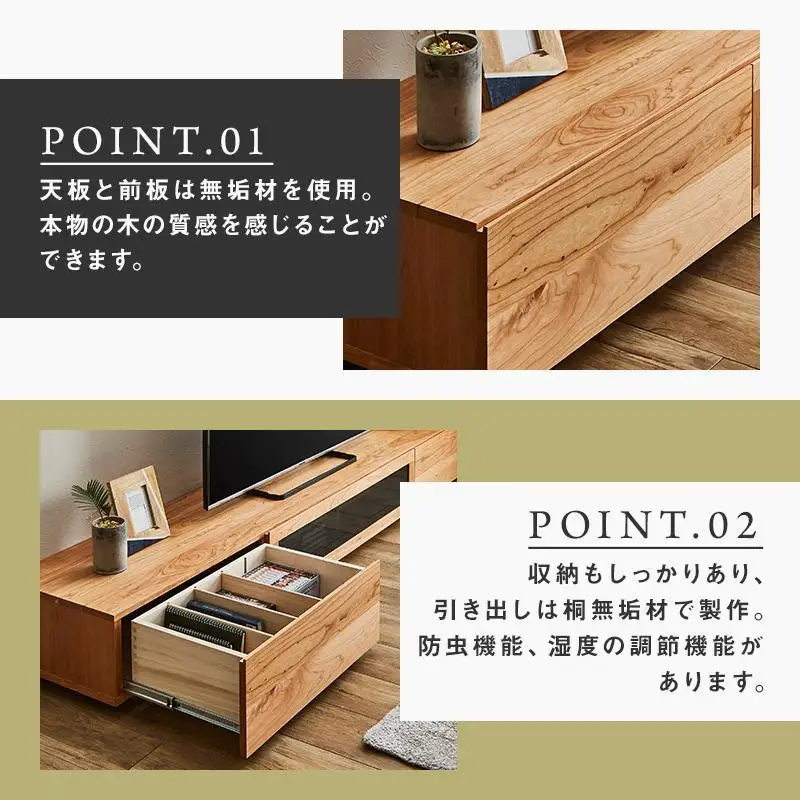 【大川家具】無垢材 テレビボード ローボード テレビ台 TV台 凛 幅2400 ブラックチェリー ナチュラル インテリア 収納 国産 日本製 完成品 組み立て不要 高級感 北欧【設置付き】