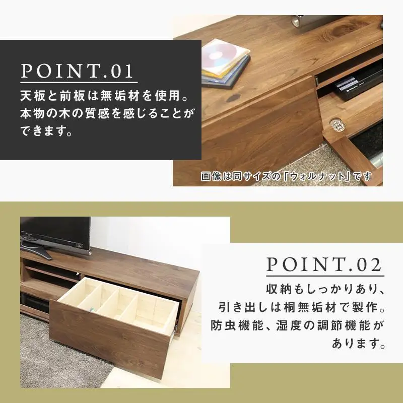 【大川家具】無垢材 テレビボード ローボード テレビ台 TV台 凛 幅2400 ホワイトアッシュ ナチュラル インテリア 収納 国産 日本製 完成品 組み立て不要 高級感 北欧【設置付き】