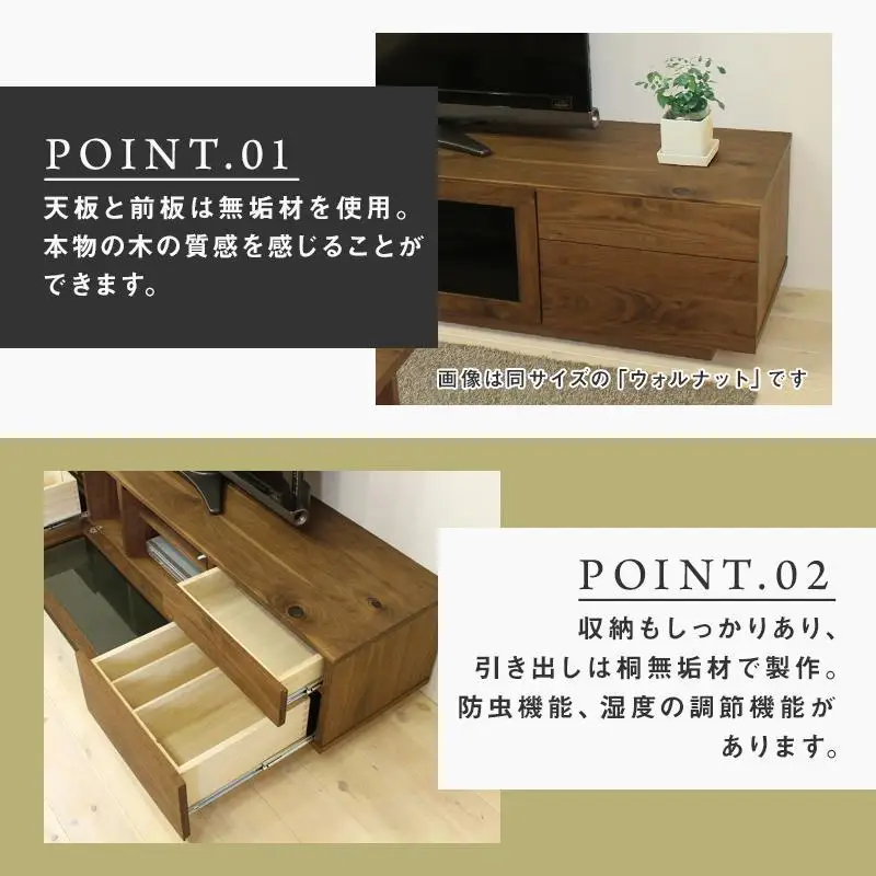 【大川家具】無垢材 テレビボード ハイタイプ テレビ台 TV台 凛 type2 幅1800 ホワイトオーク ナチュラル インテリア 収納 国産 完成品 組み立て不要 高級感 北欧【設置付き】