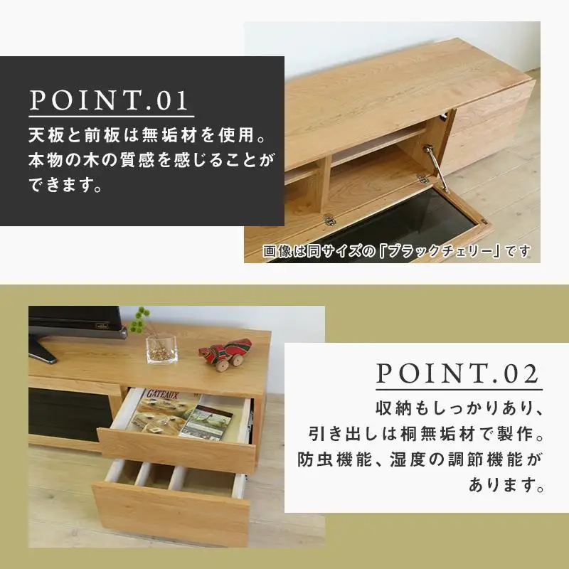 【大川家具】無垢材 テレビボード ハイタイプ テレビ台 TV台 凛 type2 幅2000 ホワイトオーク ナチュラル インテリア 収納 国産 完成品 組み立て不要 高級感 北欧【設置付き】