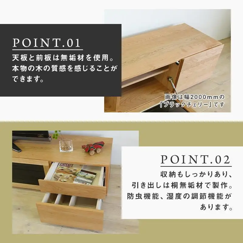 【大川家具】無垢材 テレビボード ハイタイプ テレビ台 TV台 凛 type2 幅2400 ホワイトオーク ナチュラル インテリア 収納 国産 完成品 組み立て不要 高級感 北欧【設置付き】