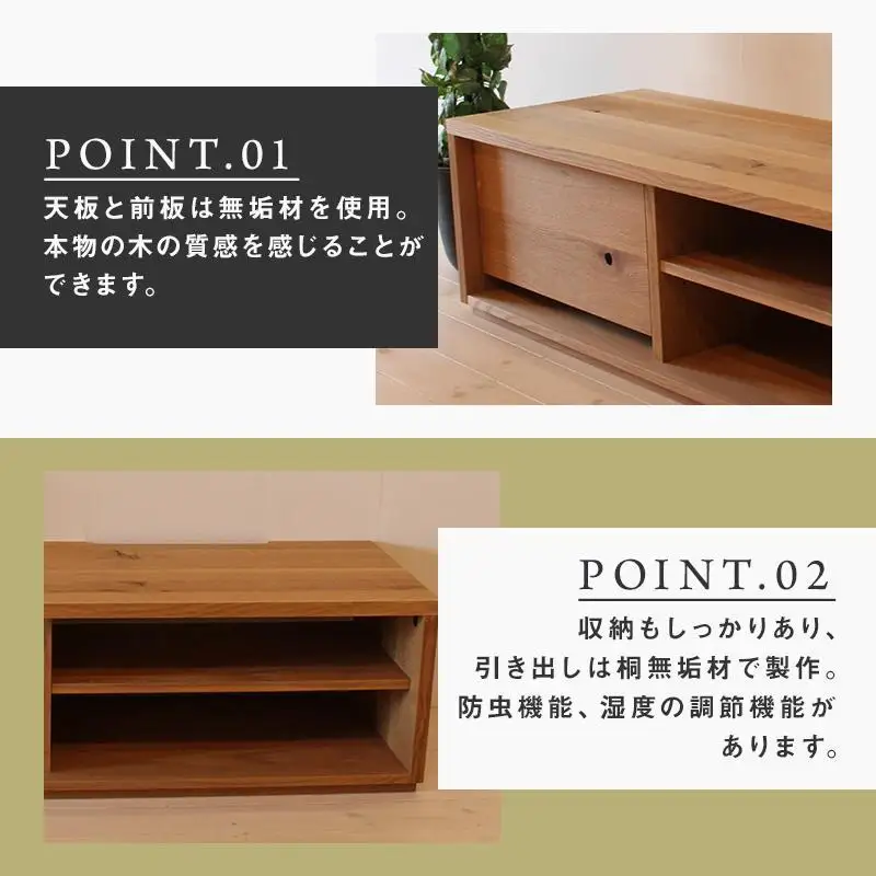【大川家具】無垢材 テレビボード ローボード テレビ台 TV台 彩美 幅1200 ホワイトオーク シンプルタイプ ナチュラル インテリア 収納 国産 完成品 組み立て不要 高級感 北欧【設置付き】