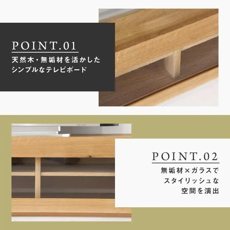 【大川家具】無垢材 テレビボード ローボード テレビ台 TV台 彩美 幅1500 ホワイトオーク アンティークガラス ナチュラル インテリア 収納 国産 完成品 組み立て不要 北欧【設置付き】