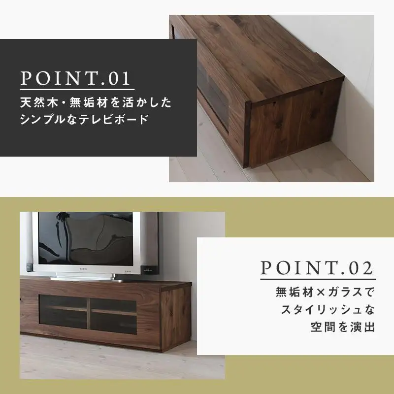 【大川家具】無垢材 テレビボード ローボード テレビ台 TV台 彩美 幅1500 ウォールナット クリアガラス ナチュラル インテリア 収納 国産 完成品 組み立て不要 高級感 北欧【設置付き】
