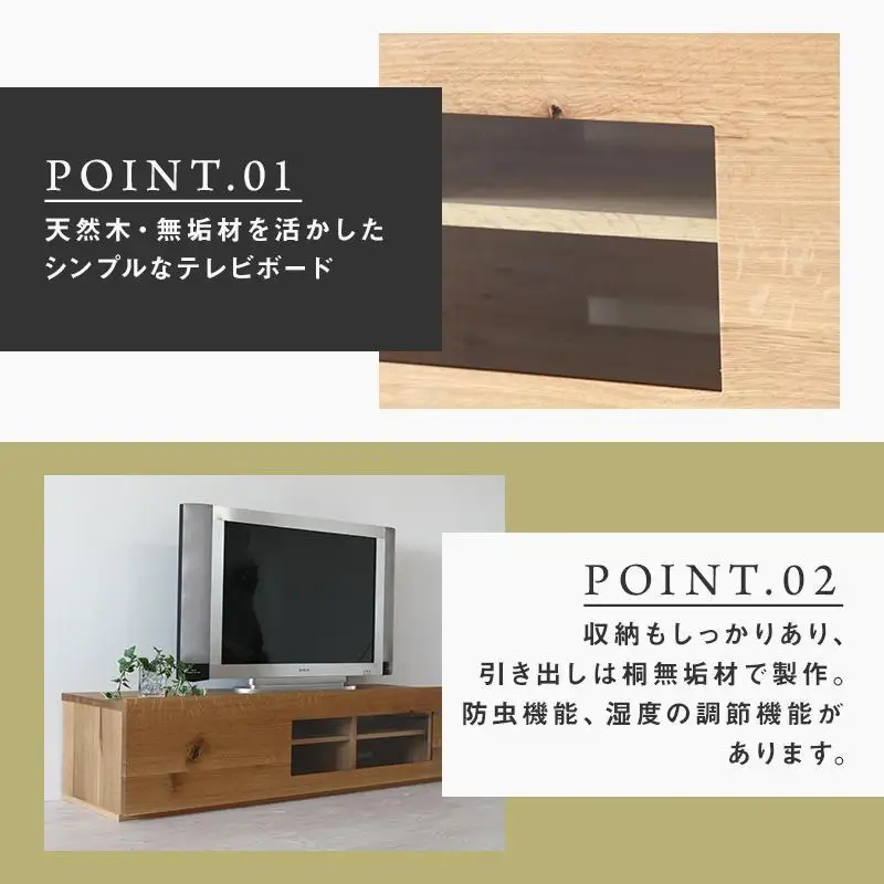 【大川家具】無垢材 テレビボード ローボード テレビ台 TV台 彩美 幅1500 ホワイトオーク クリアガラス ナチュラル インテリア 収納 国産 完成品 組み立て不要 高級感 北欧【設置付き】