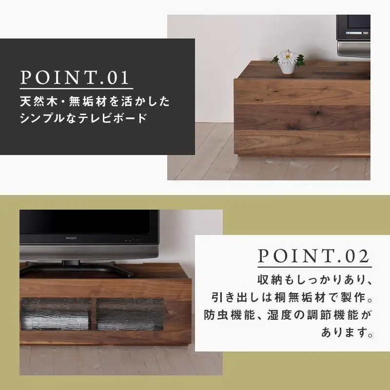 【大川家具】無垢材 テレビボード ローボード テレビ台 TV台 彩美 幅1500 ウォールナット シルビーガラス ナチュラル インテリア 収納 国産 完成品 組み立て不要 高級感 北欧【設置付き】