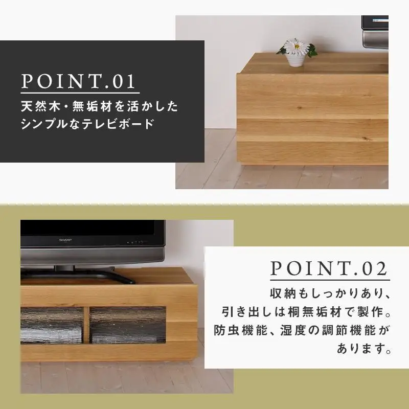 【大川家具】無垢材 テレビボード ローボード テレビ台 TV台 彩美 幅1500 ホワイトオーク シルビーガラス ナチュラル インテリア 収納 国産 完成品 組み立て不要 高級感 北欧【設置付き】