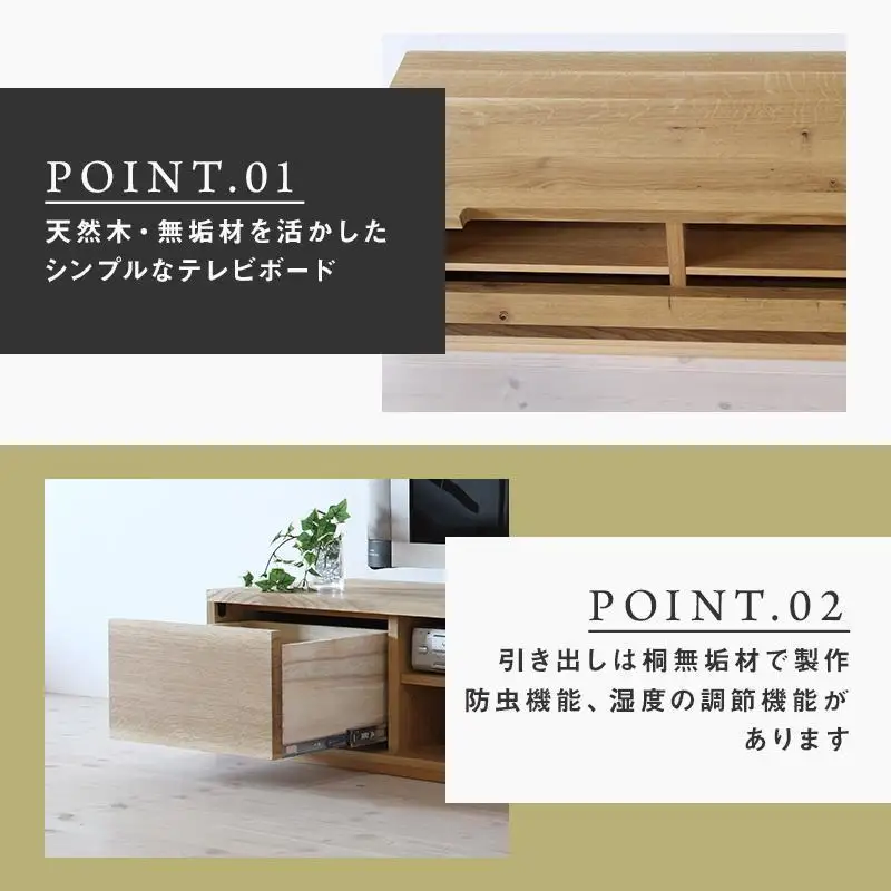 【大川家具】無垢材 テレビボード ローボード テレビ台 TV台 彩美 幅1500 ホワイトオーク シンプルタイプ ナチュラル インテリア 収納 国産 完成品 組み立て不要 高級感 北欧【設置付き】