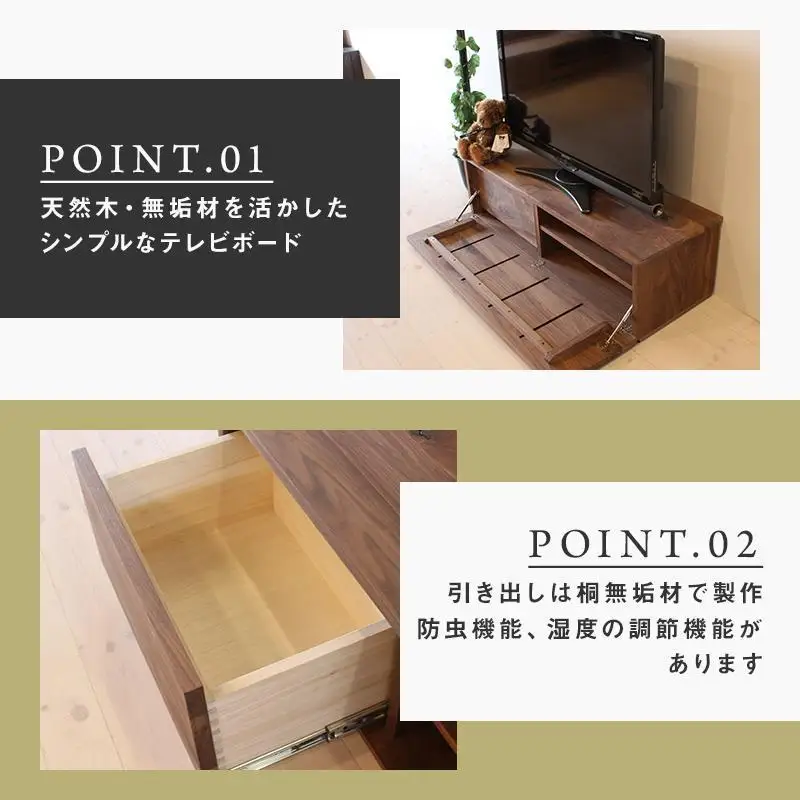 【大川家具】無垢材 テレビボード ローボード テレビ台 TV台 彩美 幅1200 ウォールナット スタンダード ナチュラル インテリア 収納 国産 完成品 組み立て不要 高級感 北欧【設置付き】