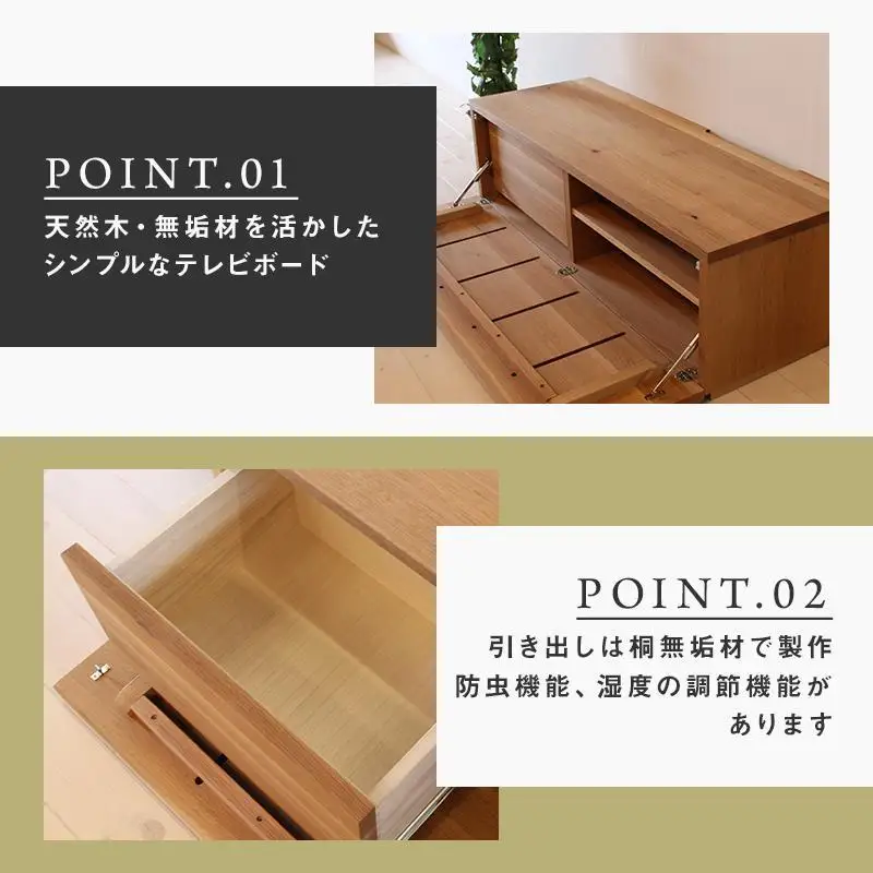 【大川家具】無垢材 テレビボード ローボード テレビ台 TV台 彩美 幅1200 ホワイトオーク スタンダード ナチュラル インテリア 収納 国産 完成品 組み立て不要 高級感 北欧【設置付き】