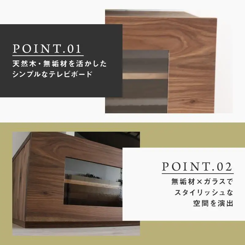 【大川家具】無垢材 テレビボード ローボード テレビ台 TV台 彩美 幅1500 ウォールナット アンティークガラス ナチュラル インテリア 収納 国産 完成品 組み立て不要 北欧【設置付き】