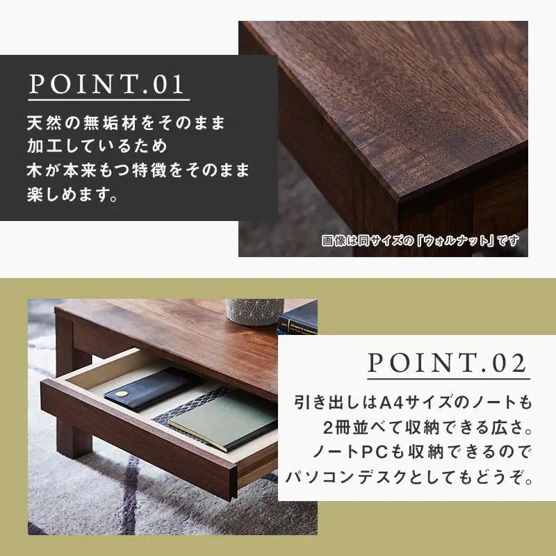 【大川家具】無垢材 センターテーブル ローテーブル 食卓テーブル ちゃぶ台 リビングテーブル 凛 幅800 メープル 引き出し付 収納 天然木 国産 完成品 組み立て不要 長方形 高級感【設置付き】