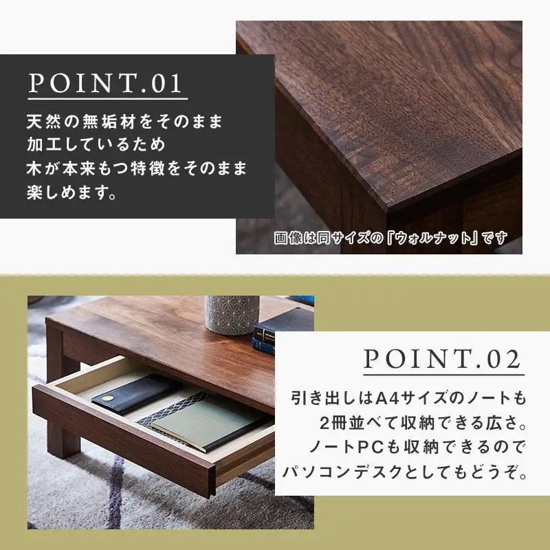 【大川家具】無垢材 センターテーブル ローテーブル 食卓テーブル ちゃぶ台 リビングテーブル 凛 幅1000 メープル 引き出し付 収納 天然木 国産 完成品 組み立て不要 長方形【設置付き】