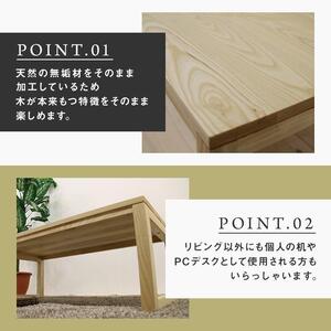【大川家具】無垢材 センターテーブル ローテーブル 食卓テーブル ちゃぶ台 リビングテーブル 凛 幅1000 ホワイトアッシュ 四角脚 収納 天然木 国産 完成品 組み立て不要 長方形【設置付き】