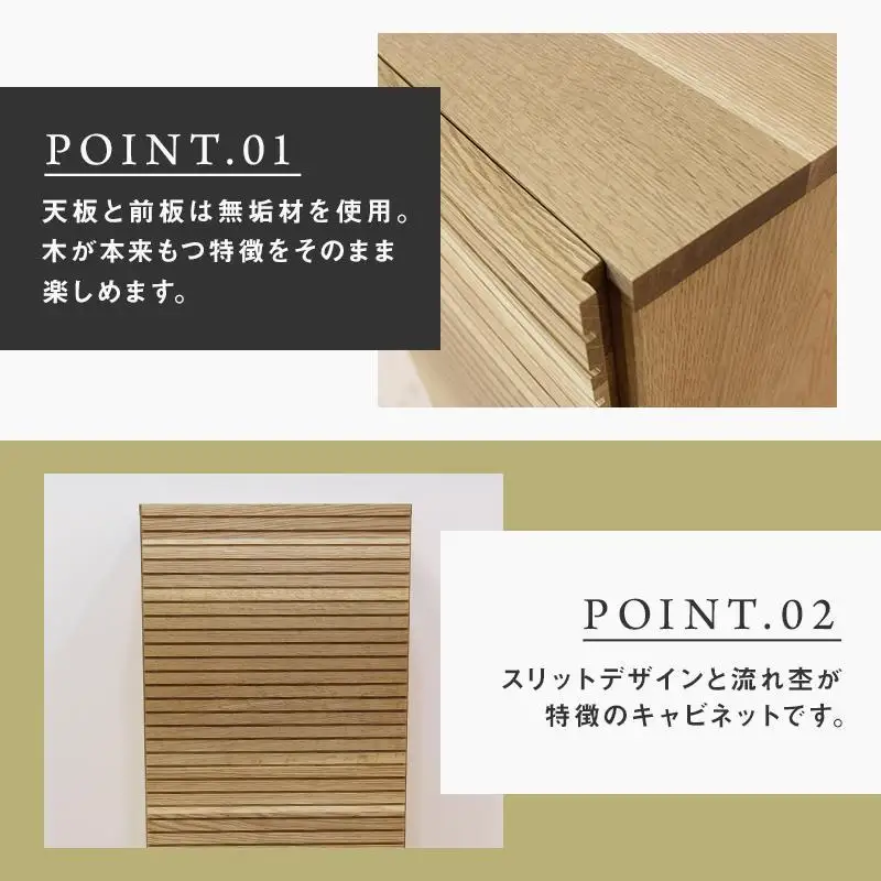 【大川家具】無垢材 サイドキャビネット キャビネット サイドボード 本棚 収納家具 収納 風雅 幅490 ホワイトオーク 左開き 扉付き収納 可動棚 天然木 北欧 国産 完成品【設置付き】