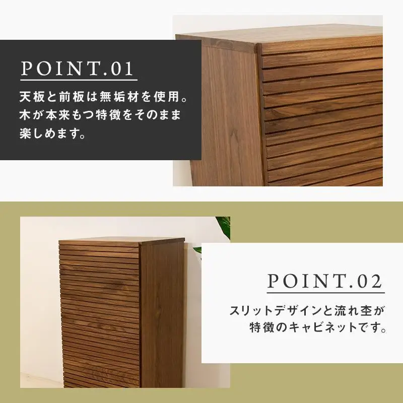 【大川家具】無垢材 サイドキャビネット キャビネット サイドボード 本棚 収納家具 収納 風雅 幅490 ウォールナット 左開き 扉付き収納 可動棚 天然木 北欧 国産 完成品【設置付き】