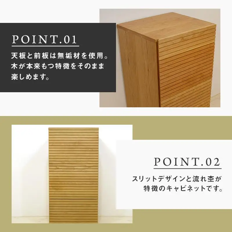 【大川家具】無垢材 サイドキャビネット キャビネット サイドボード 本棚 収納家具 収納 風雅 幅490 ブラックチェリー 右開き 扉付き収納 可動棚 天然木 北欧 国産 完成品【設置付き】