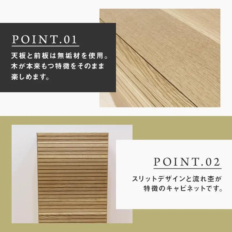 【大川家具】無垢材 サイドキャビネット キャビネット サイドボード 本棚 収納家具 収納 風雅 幅490 ホワイトオーク 右開き 扉付き収納 可動棚 天然木 北欧 国産 完成品【設置付き】