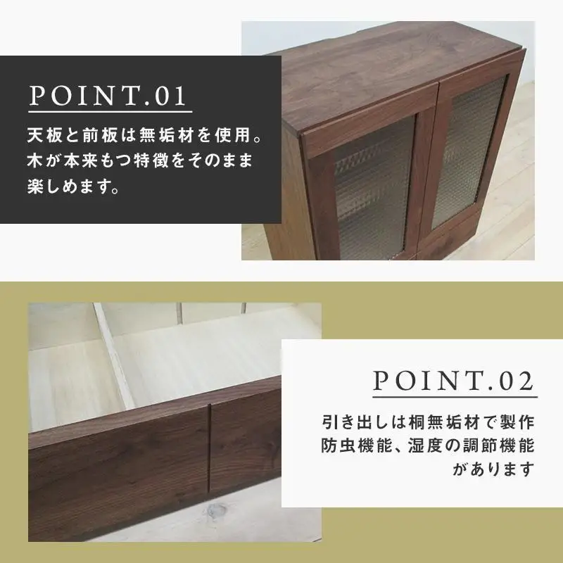 【大川家具】無垢材 キャビネット サイドキャビネット サイドボード 本棚 収納家具 収納キャビネット 凛 幅750 ウォールナット 扉付き収納 可動棚 天然木 北欧 国産 完成品 高級感【設置付き】