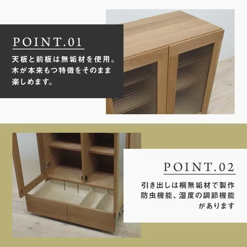 【大川家具】無垢材 キャビネット サイドキャビネット サイドボード 本棚 収納家具 収納キャビネット 凛 幅750 ホワイトオーク 扉付き収納 可動棚 天然木 北欧 国産 完成品 高級感【設置付き】