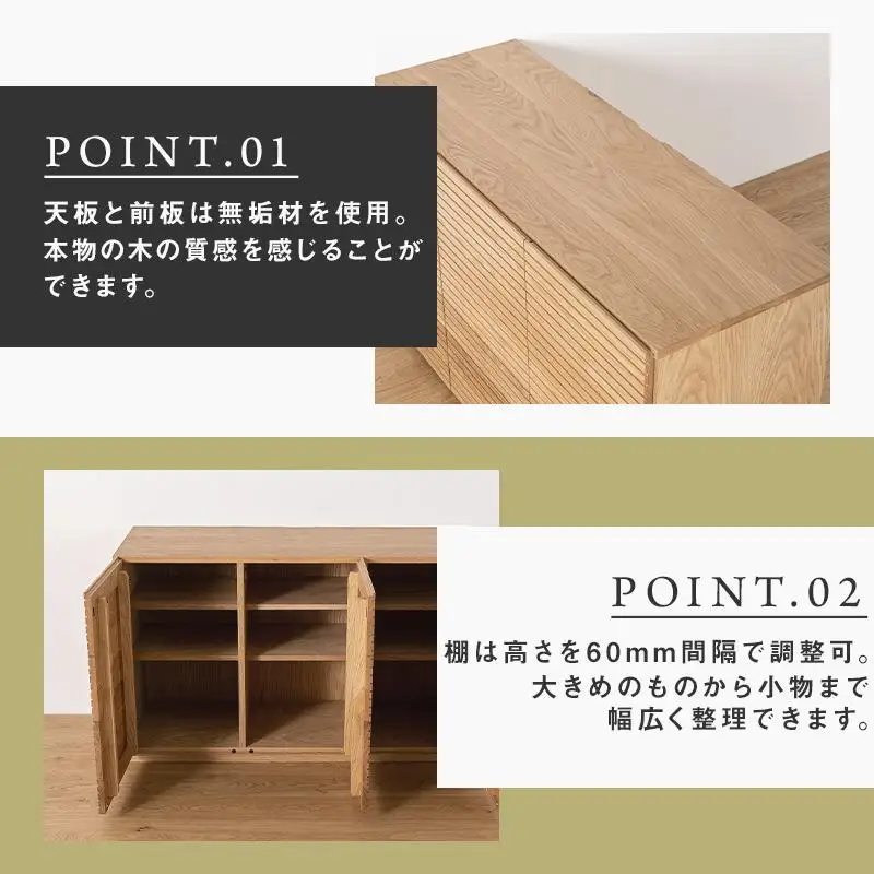 【大川家具】無垢材 キャビネット サイドボード 本棚 収納家具 収納キャビネット 風雅 幅1200 ホワイトオーク 扉付き収納 可動棚 天然木 北欧 国産 完成品【設置付き】
