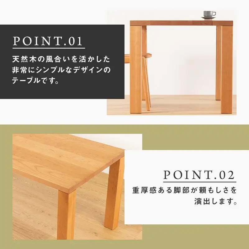 【大川家具】無垢材 ダイニングテーブル 食卓テーブル 天然木 凛 幅2000mm 奥行800mm ブラックチェリー 設置無料 国産 日本製 おすすめ 高級感 北欧 【開梱設置付き】