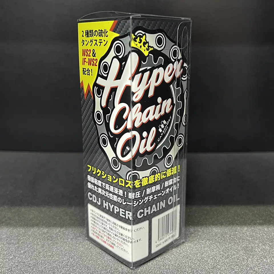 CDJ HYPER CHAIN OIL 雑貨 日用品 抵抗軽減 持続力 新しい ワックスタイプ 油膜形成力 強靭 潤滑性能 耐久性 