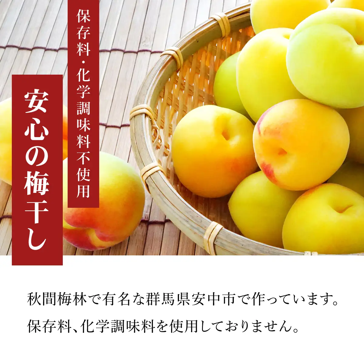 減塩梅干し【280ｇ×5パック】 ANAR010