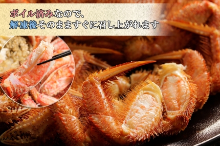 ボイル毛蟹姿 1kg 食べ方ガイド・専用ハサミ付 カニ かに 蟹 海鮮 送料無料 北海道 弟子屈町 【廃盤】404