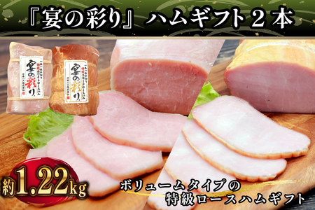 【定期便 6回】 日本ハム 宴の彩りハムと 宮崎牛が交互に届く