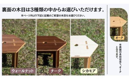 【CAMPACT】テーブル キャンプ リバーシブル センターテーブル