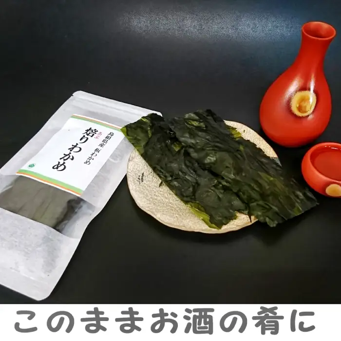 わかめ三昧【わかめ ふりかけ 乾燥 板わかめ 焙りわかめ ワカメ 詰め合わせ セット おにぎり ごはんのお供】