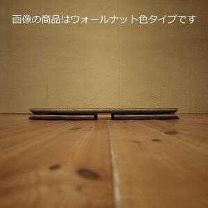 フンバリテーブル　750　琥珀色　75×44.5×33　WAプラス　大川市