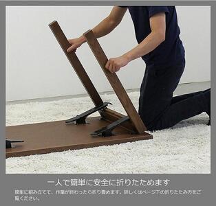 折り畳みデスク　105×60　ウォルナット色　折畳　リモート　パソコン　WAプラス　福岡県　大川市　大川家具