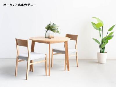 ローマ90 DC01 アネルカグレー オーク 3点 ダイニングセット