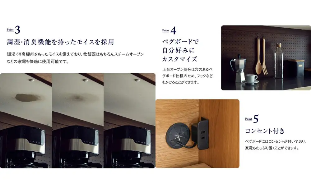 ダイニングボード オウル 70サイズ　上：レンジボード＋下：ダスト／ウォールナット
