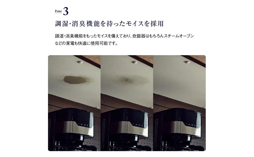 ダイニングボード オウル 70サイズ　上：レンジボード＋下：ダスト／オーク